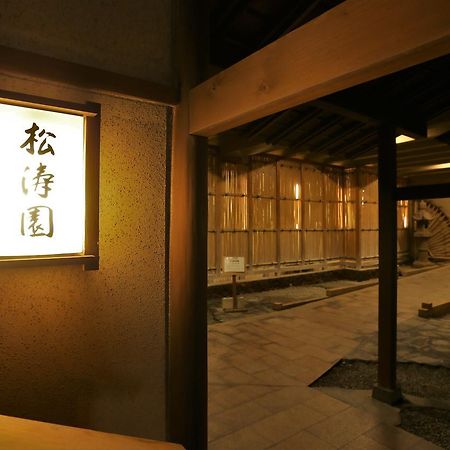 Hotel Shotoen Yonago Esterno foto